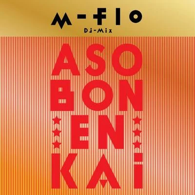 m-floMonkey Majik m-flo DJ MIX "ASOBON! ENKAI"