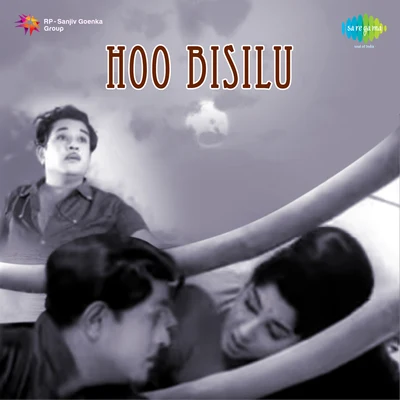 Hoo Bisilu 專輯 L.R. Eswari/K.J. Yesudas/P. Susheela