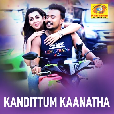 Kandittum Kaanatha (From Dhamaka) 专辑 Gopi Sundar/Chinmayi Sripada