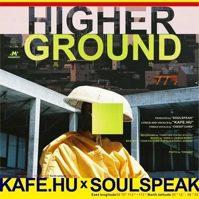 Kafe.Hu Higher Ground