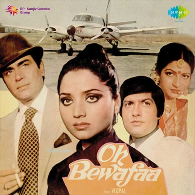 Oh Bewafaa 專輯 Hemlata/K.J. Yesudas