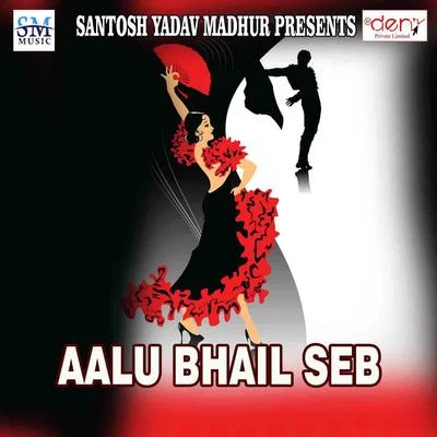 Aalu Bhail Seb 專輯 Khushboo Raj/Dinesh Lal Yadav