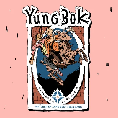 Yung Bok 專輯 Yung Felix/Bryan Mg