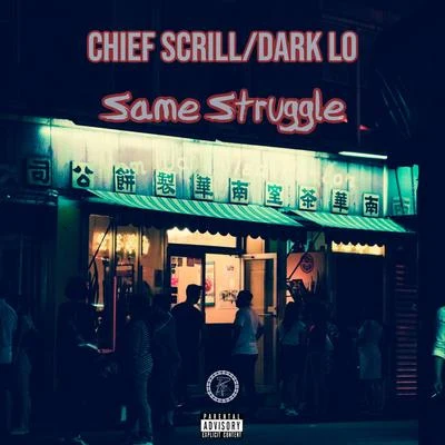 Same Struggle (feat. Dark Lo) 专辑 Dark Lo