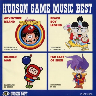 Hudson Game Music Best 專輯 Aska/永田茂/久石譲/木村弓/Cécile Corbel