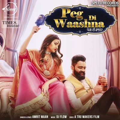 Peg Di Waashna - Single 专辑 Amrit Maan