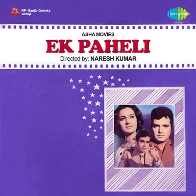 Ek Paheli 專輯 Usha Khanna