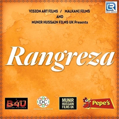 Bagiya Mein Mor (From "Rangreza") 專輯 Jonita Gandhi