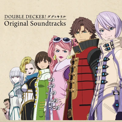 "DOUBLE DECKER! Doug & Kirill" Original Soundtracks 专辑 Kirisame UNDERTAKER