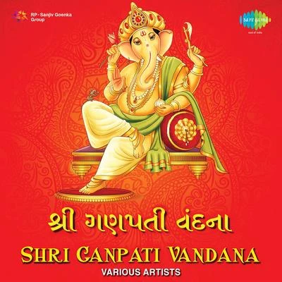 Shri Ganpati Vandana 專輯 Kavita Krishnamurthy/Babul Supriyo/Bhupinder Singh