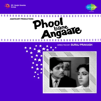 Phool Bane Angare 專輯 Kamal Barot