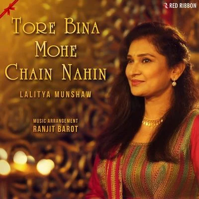 Tore Bina Mohe Chain Nahin 專輯 Suhel Rais Khan/Indrajeet/Flute/Lalitya Munshaw