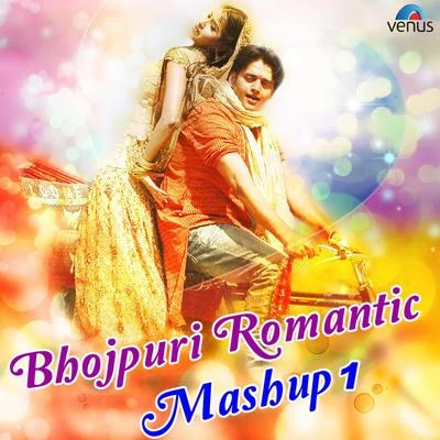 Bhojpuri Romantic Mashup 1 (Tu Ho Sugandh Tohase Kahat Chand Aisan) 專輯 Indu Sonali