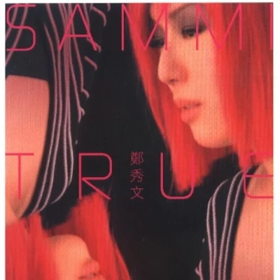 郑秀文 (Sammi) Sammi Cheng - 2013 - True Legend