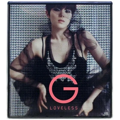 Loveless 專輯 Gummy