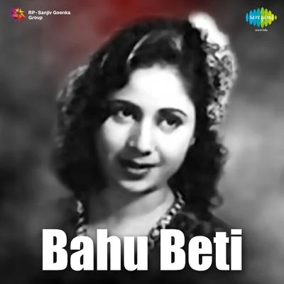 Meena KapoorMukesh Bahu Beti