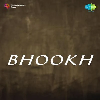 Bhookh 專輯 Rajkumari/Anil Biswas