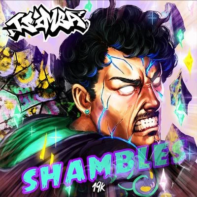 Shambles EP 專輯 G-Space/Tsimba/Dirt Monkey