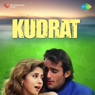 Kudrat (Original Motion Picture Soundtrack) 专辑 Shomu Seal/Jitendra Thankur/Rajesh Roshan