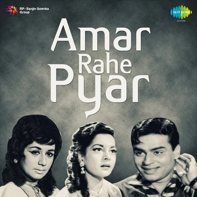 Amar Rahe Pyar 專輯 Pradeep Kumar/D.A. Srinivas/Subhiksha Rangarajan