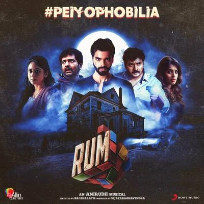 Peiyophobilia (From "Rum") 專輯 Anirudh Ravichander