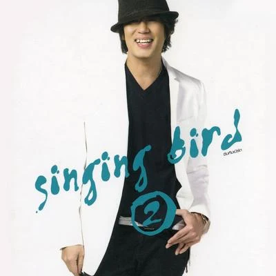 SINGING BIRD 2 专辑 Bird Thongchai