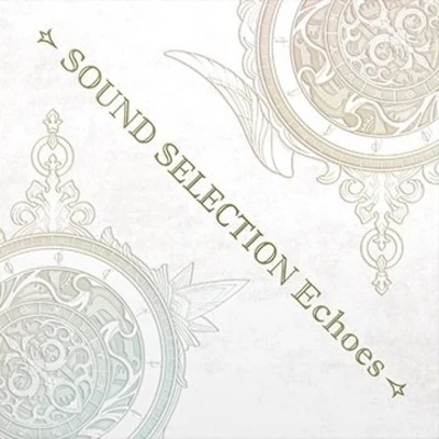 ファイアーエムブレム Echoes もうひとりの英雄王 SOUND SELECTION Echoes 專輯 TECMO Sound Team/和田貴史