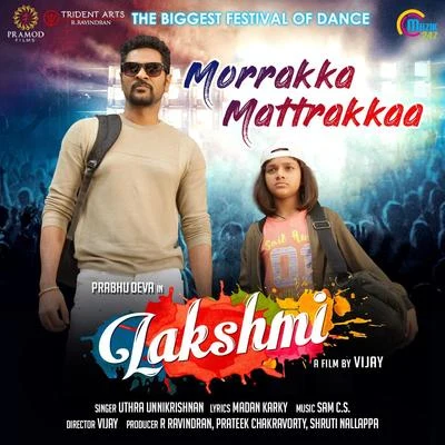 Morrakka Mattrakkaa (From "Lakshmi") 專輯 M.L.R. Karthikeyan/Guna/Sam C.S./Mukesh