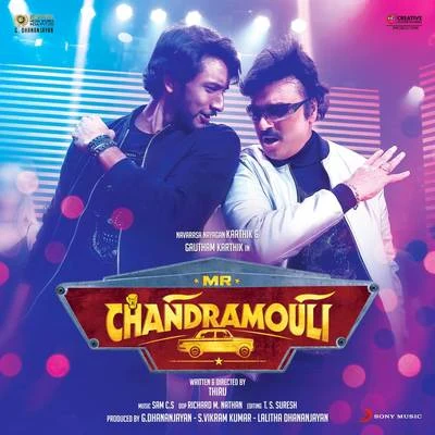 Mr. Chandramouli (Original Motion Picture Soundtrack) 專輯 M.L.R. Karthikeyan/Guna/Sam C.S./Mukesh