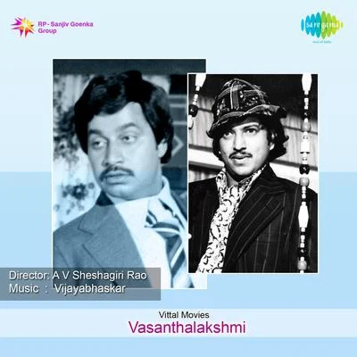 Vasanthalakshmi (Original Motion Picture Soundtrack) 专辑 Vijaya Bhaskar