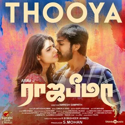 Thooya (From "Rajabheema") 專輯 Karthik