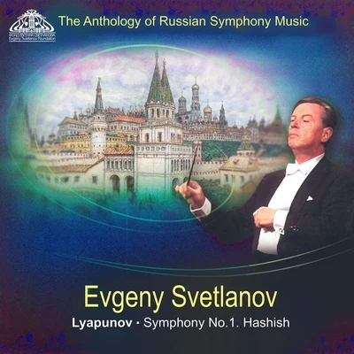 Lyapunov: Symphony No. 1 "Hashish" 專輯 USSR Symphony Orchestra/Nikolai Myaskovsky/Vladimir Verbitzky/Evgeny Svetlanov