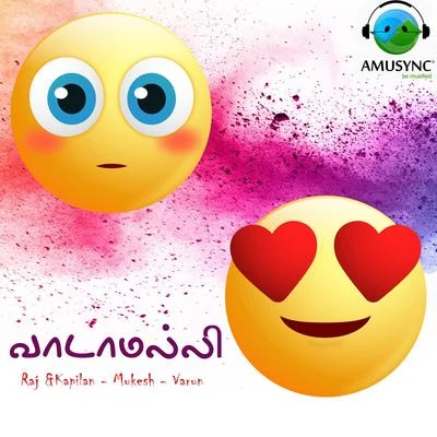 Vaadamalli - Single 专辑 Kapil/Mihindu Ariyaratne/Raj Thillaiyampalam