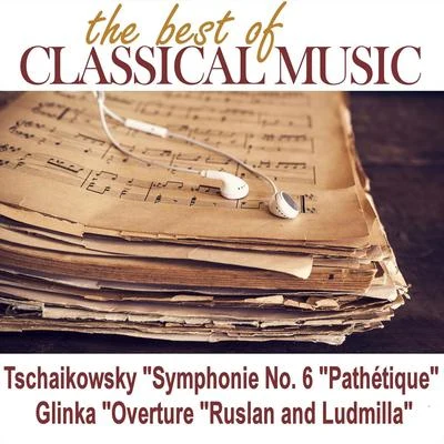 The Best of Classical MusicTschaikowsky "Symphonie No. 6 "Pathétique"Glinka "Overture "Ruslan and Ludmilla" 專輯 Vladimir Minin/Moscow Chamber Choir/Pyotr Ilyich Tchaikovsky/Sergei Rachmaninoff/Elena Obraztsova