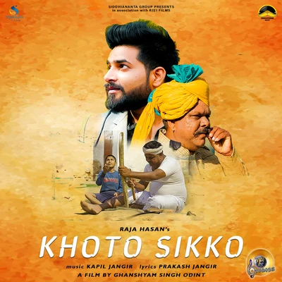 Khoto Sikko 專輯 Viruss/Madhubanti/Raja Hasan/DJ Khushi/Nikhita Gandhi