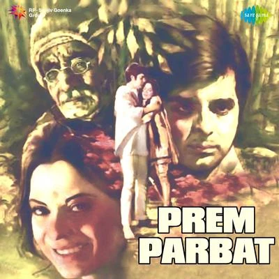 Prem Parbat (Original Motion Picture Soundtrack) 专辑 Jaidev