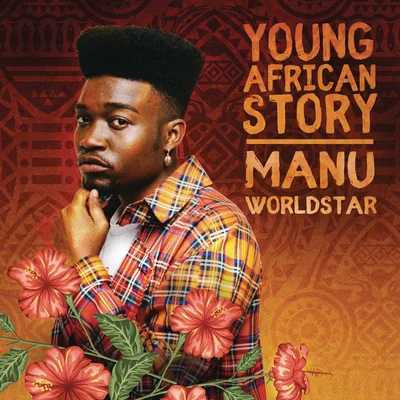 Young African Story - EP 專輯 Gemini Major/Manu Worldstar