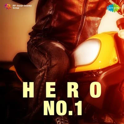 Madhubala Jhaveri Hero No.1