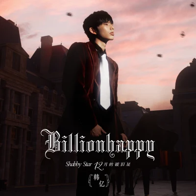 100fullofJayChou 专辑 Billionhappy