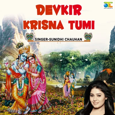 Devkir Krisna Tumi 專輯 Sunidhi Chauhan/Rahat Fateh Ali Khan/Zubeen Garg/Krishna Beura/RDB