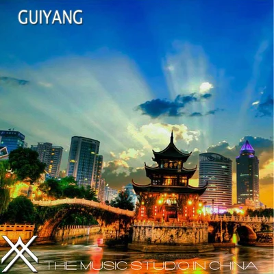 貴陽 GuiYang（電音版） 專輯 劉垚垚