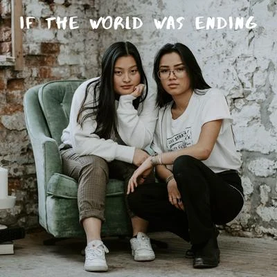 If the World Was Ending 專輯 Ryal/Marina Lin