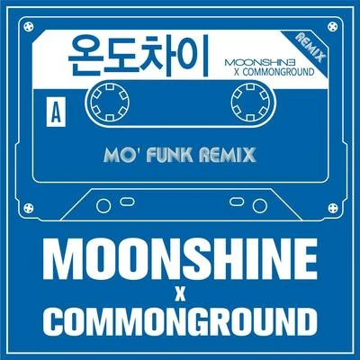 온도차이 (Mo` Funk Remix) 專輯 Group 1850/Joy Unlimited/Moonshine/Pugh/Kyte