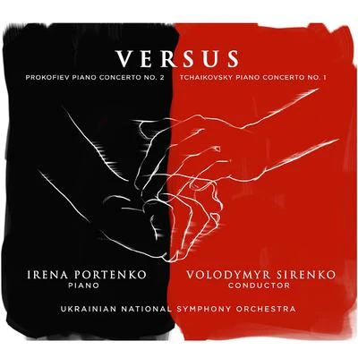 Versus 專輯 Pierre Amoyal/Sergei Prokofiev/Frederic Chiu