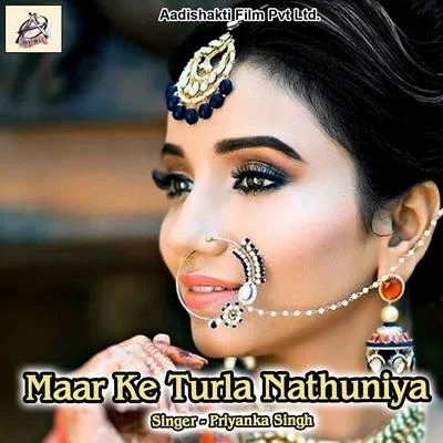 Maar Ke Turla Nathuniya 專輯 Priyanka Singh