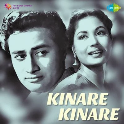 Kinare Kinare (Original Motion Picture Soundtrack) 专辑 Jaidev