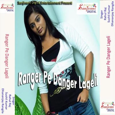 Ranger Pe Danger Lageli 专辑 Khushboo Uttam/Raju Bihari/Rahul Raj