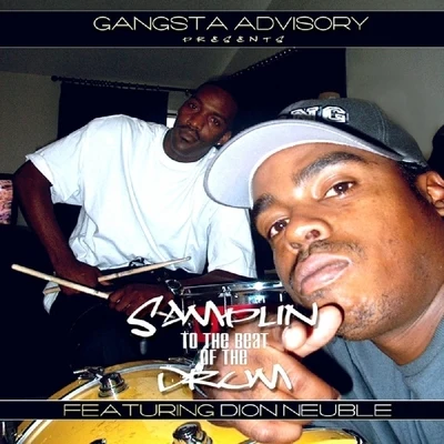 Samplin To The Beat Of The Drum 專輯 Daz Dillinger