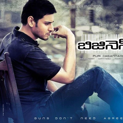 Businessman (Original Motion Picture Soundtrack) 專輯 Ananthu/Aravind Srinivas/Deepak/Thaman S/ML Gayatri