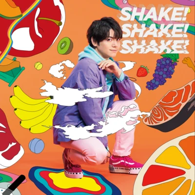 SHAKE！ SHAKE！ SHAKE！ 專輯 內田雄馬